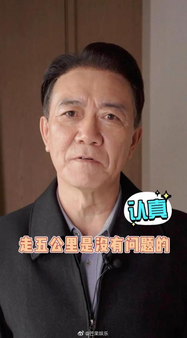 李幼斌說年輕時候比黃景瑜跑的快，開口真的夢迴亮劍