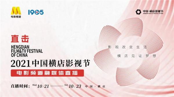 《奇蹟》《反貪5》《風再起時》…40多部新片來了