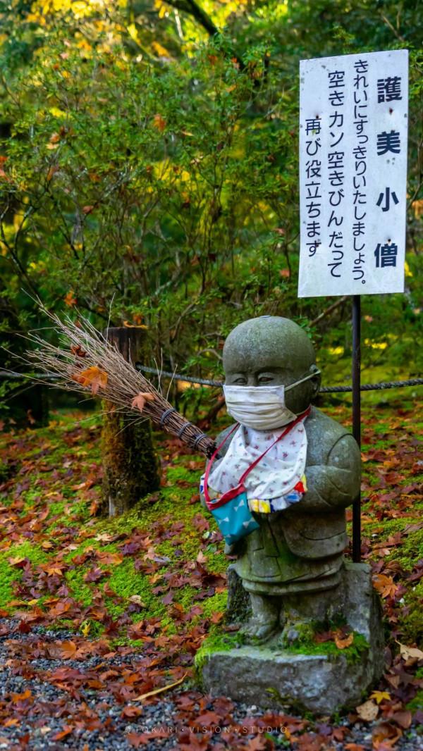 逛逛日本 &vert; 一券在手 遊走日本升龍道夢之旅