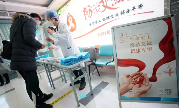 今天是第34個“世界艾滋病日”，預防重在樹立健康生活方式