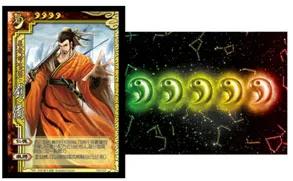 三國殺基礎教學