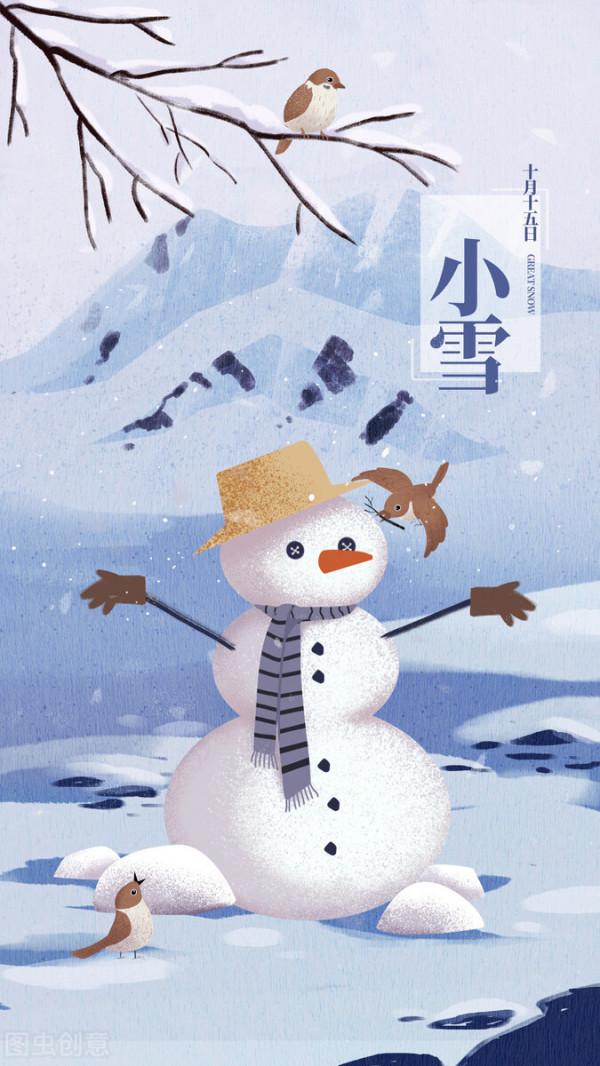 今日小雪!養生重點來了!吃好這幾樣,健康一整冬 今日小雪!養生重點來了!吃好這幾樣,健康一整冬