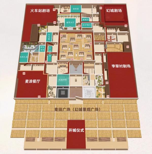 只有河南•戲劇幻城 只有河南•戲劇幻城