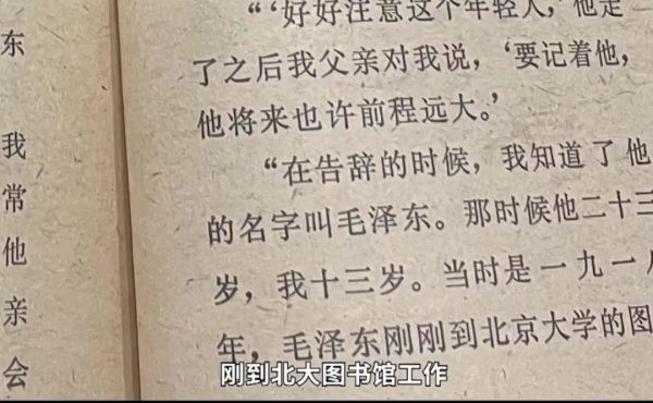 民國名媛OR名門公子？被遺忘的Nadine Hwang傳奇無限的一生