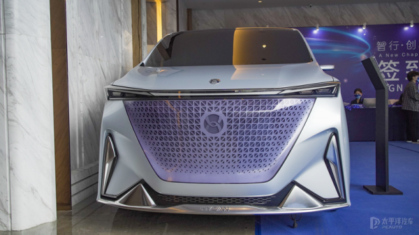 2021世界智慧汽車大會:合創CONCEPT S/M亮相 2021世界智慧汽車大會:合創CONCEPT S/M亮相