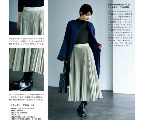 “大衣+百褶裙”太美了！減齡優雅提氣質，適合四五十歲的女人穿