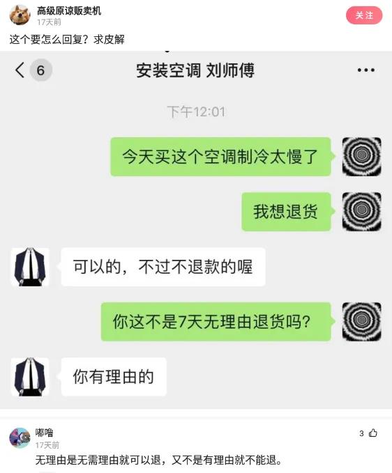 神回覆：第一次看海賊王，請問有什麼需要注意的？