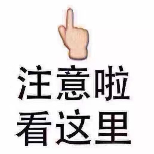 解讀新高考改革方案（建議父母收藏）