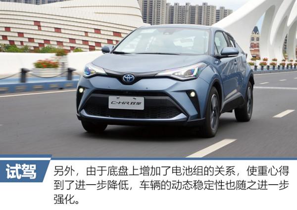 為偏愛而來 試駕2021款廣汽豐田C-HR雙擎 為偏愛而來 試駕2021款廣汽豐田C-HR雙擎