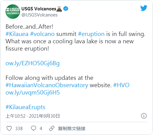 危險警戒:夏威夷基拉韋厄火山噴發 裂口形成熔岩湖 危險警戒:夏威夷基拉韋厄火山噴發 裂口形成熔岩湖