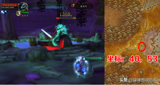 TBC懷舊服：法師變豬術獲取指南