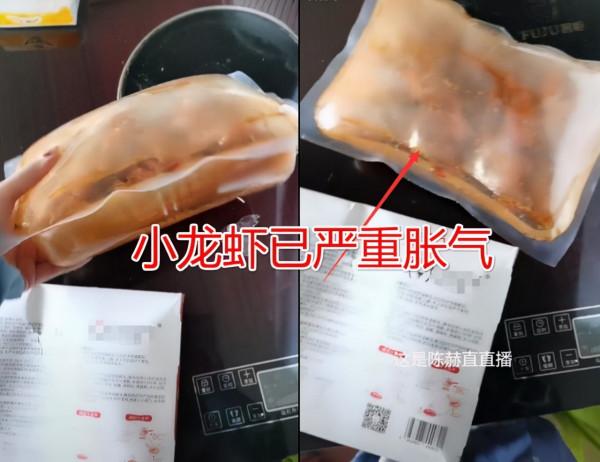 薇婭一夜涼涼,劉濤、李湘、戚薇等6位明星主播,也該警醒了 薇婭一夜涼涼,劉濤、李湘、戚薇等6位明星主播,也該警醒了