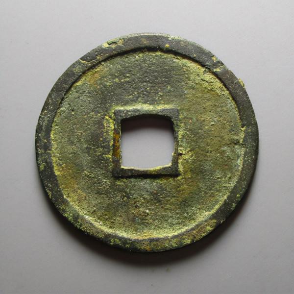 方孔齋藏品「明 萬曆通寶 淺談」 方孔齋藏品「明 萬曆通寶 淺談」