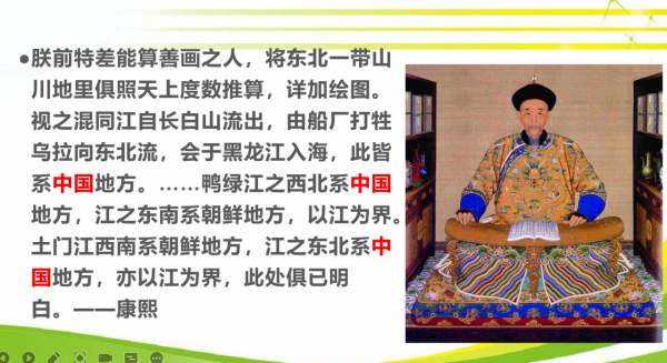 東北是如何納入到中國版圖？黑龍江地區是東北民族帶來的“嫁妝”