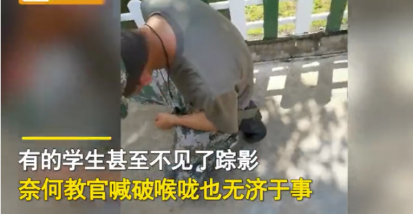 教官第一次帶小學生軍訓,崩潰到“跪地嘶吼”:快給我回來 教官第一次帶小學生軍訓,崩潰到“跪地嘶吼”:快給我回來