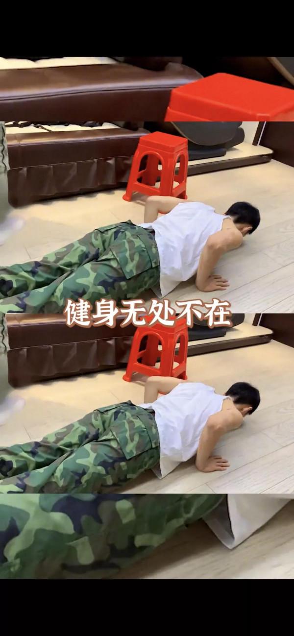做俯臥撐的肖戰太愛了