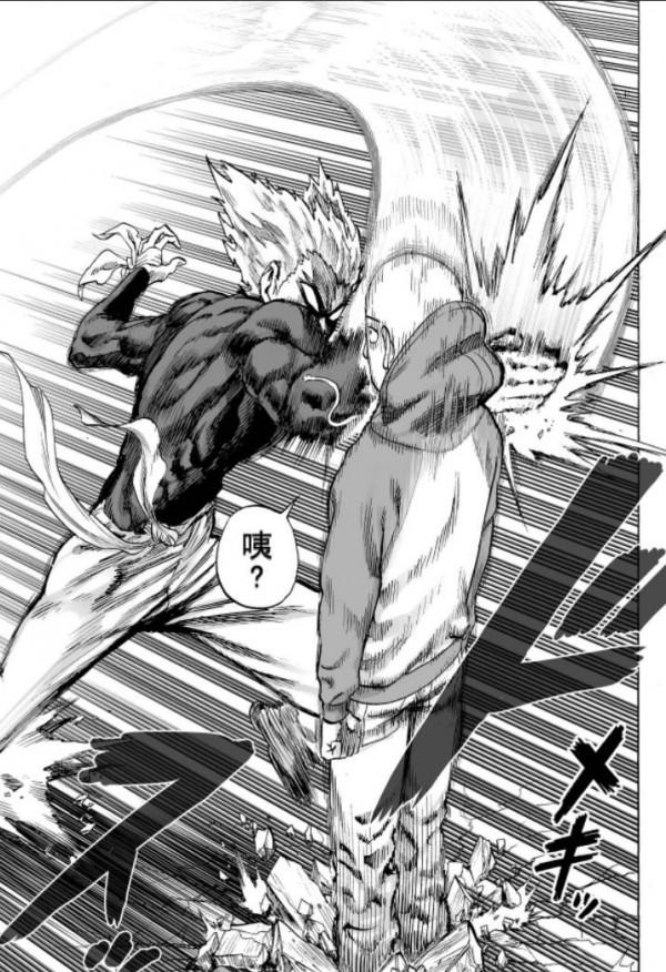 一拳超人第五十九拳 一拳超人第五十九拳