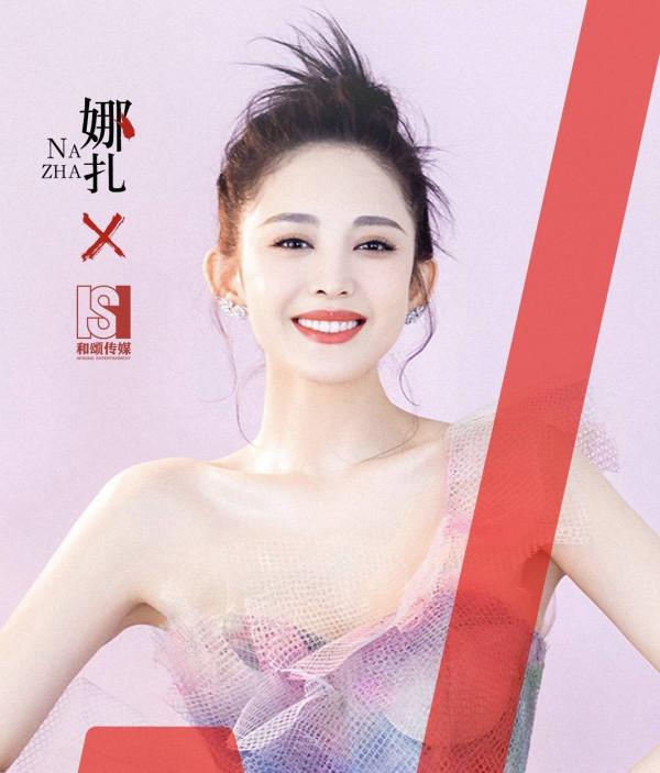 人前是巨星，人後是玩物？這些明星早就翻身成資本大佬了