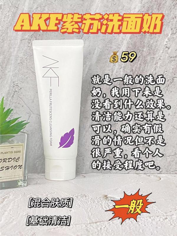 洗面奶該如何選擇呢？選gui的？