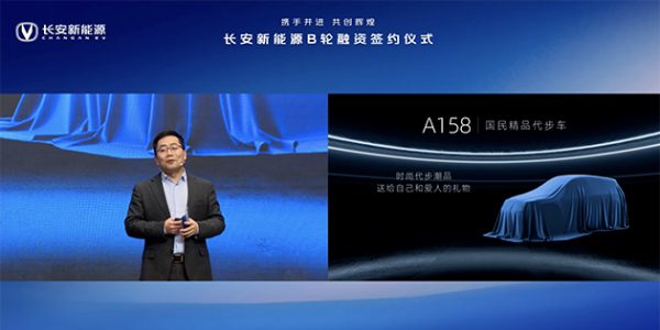 長安新能源最新規劃，2022年推出3款新車，全面佈局新能源