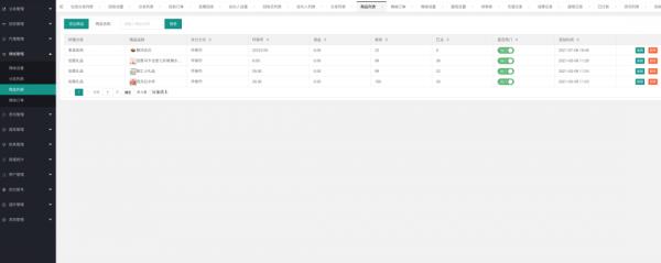 程式汪10萬接的垃圾回收小程式,開發2個月 程式汪10萬接的垃圾回收小程式,開發2個月