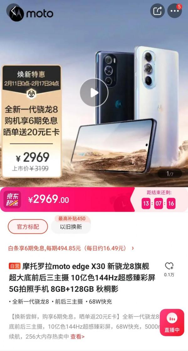 高通驍龍8 gen 1行不行？看看2022年品牌新機
