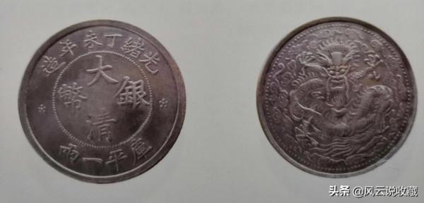 現代臆造幣圖列和種類 現代臆造幣圖列和種類