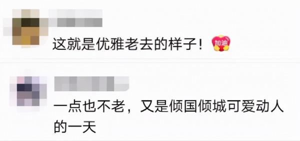 77歲奶奶少女心爆棚，穿漢服亮相漫展，被央視點名