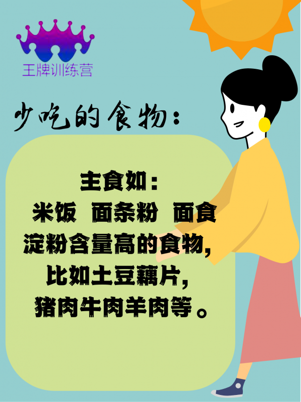來看看減肥達人們的經驗吧,乾貨滿滿,來學習下 來看看減肥達人們的經驗吧,乾貨滿滿,來學習下