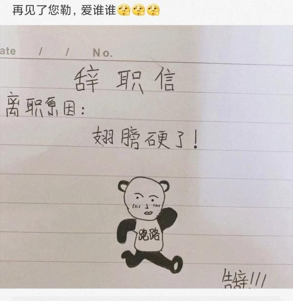 神回覆：你認為動漫界的四大名著是什麼？