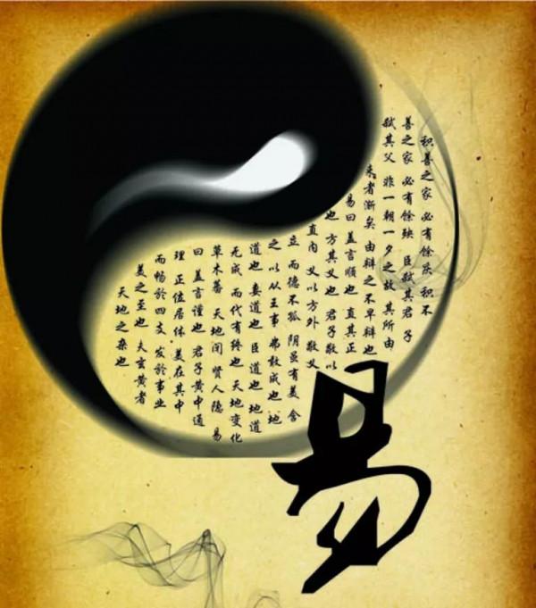 改變自己的運氣