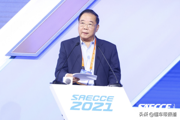 資訊｜2021中國汽車工程學會年會暨展覽會開幕，十大技術趨勢釋出