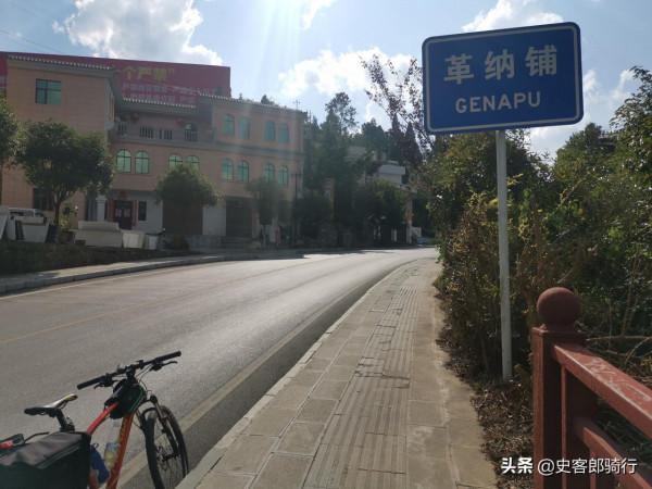 騎行320國道47-盤州