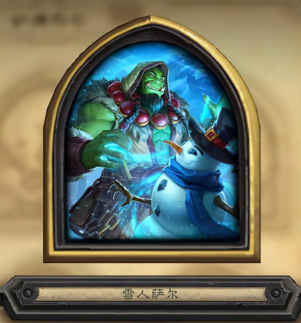 大菠蘿移除！速八機器人重回酒館？新補丁實裝！金卡獎勵提前拿