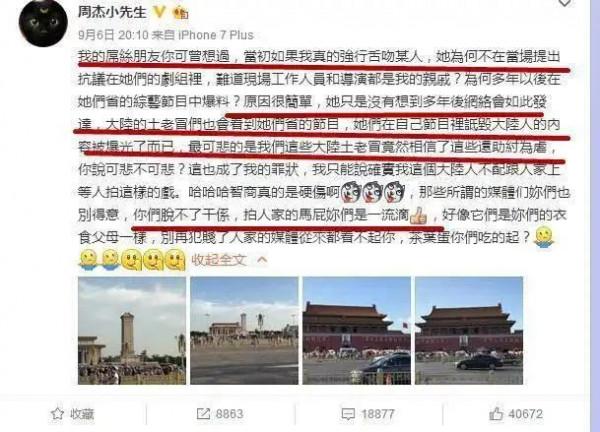 9位至今未婚的內地大齡男星，各有各的苦衷，最大52歲，最小38歲