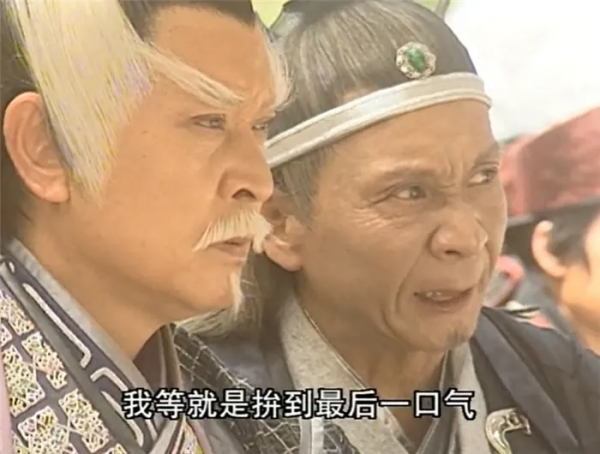 王晶新版《倚天》遭遇滑鐵盧，再看93版，發現有12位內地演員