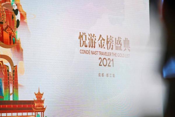 2021悅遊金榜盛典:品質與肯定 李宣卓獲千里尋酒漫遊家 2021悅遊金榜盛典:品質與肯定 李宣卓獲千里尋酒漫遊家