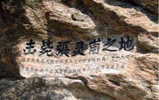 張靈甫被擊斃，報告卻寫成“自殺”，陳毅：我們這是“騙”毛主席