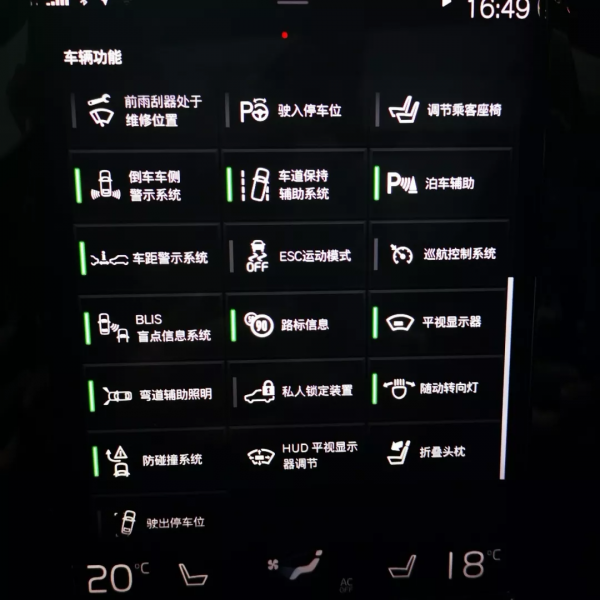 「諾粉來稿」V90 CC征服沃爾沃老使用者？二手車小白的真實心路歷程