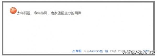 《JPL風雲人物志》持風：唐門之光持甜甜，對玄學樂此不疲