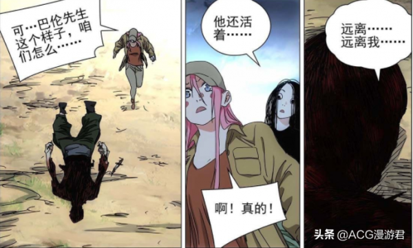 《一人之下》基調詳解|仙、聖、異、怪!都得為世俗界普通人服務 《一人之下》基調詳解|仙、聖、異、怪!都得為世俗界普通人服務