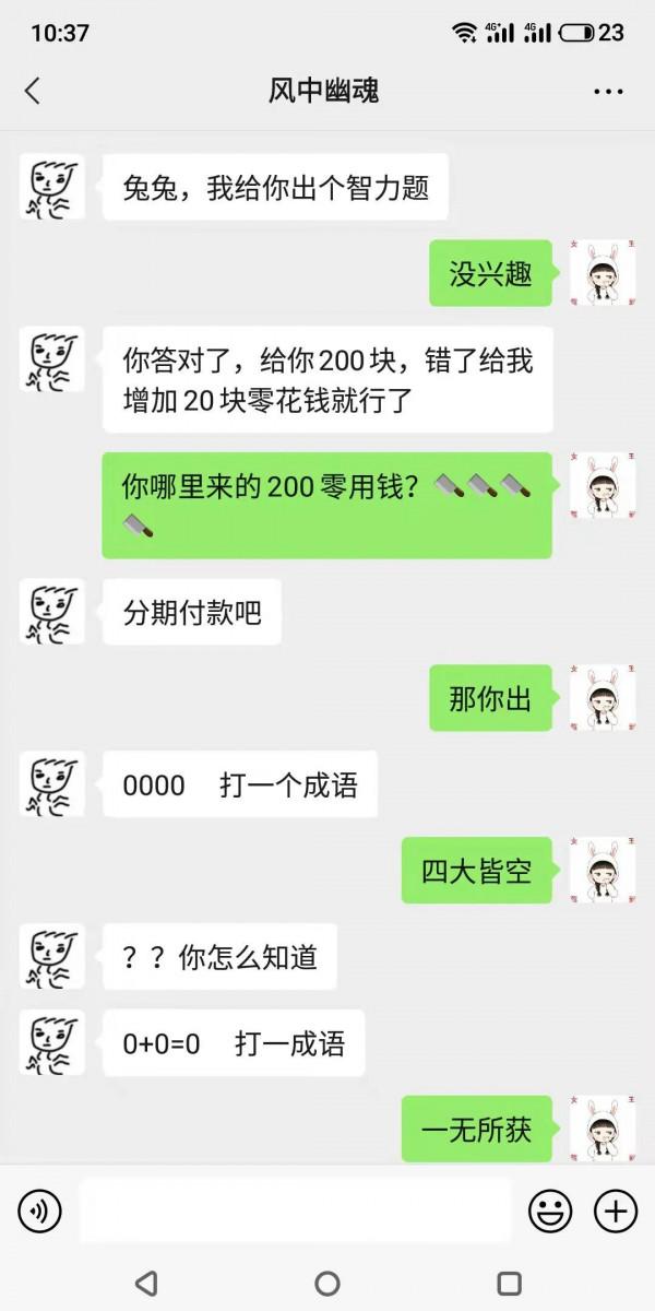 冷知識:蘋果iphone13釋出,只要官網付了款,不發朋友圈也會寄你 冷知識:蘋果iphone13釋出,只要官網付了款,不發朋友圈也會寄你