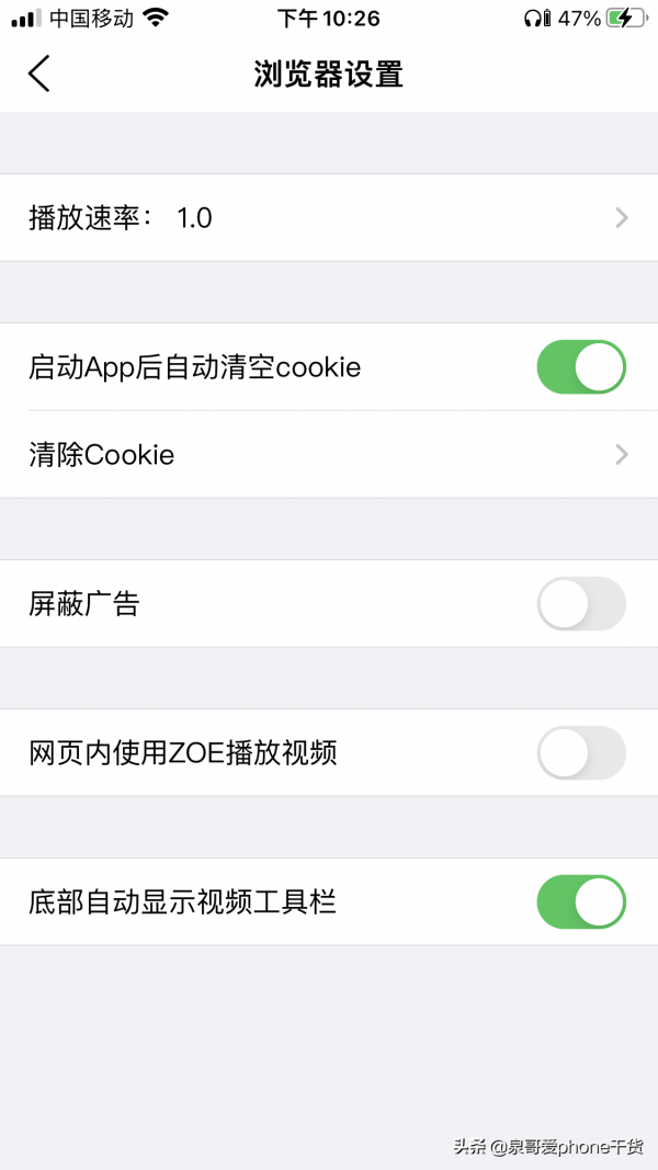 M3U8影片下載教程
