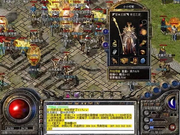 熱血傳奇：經驗越打越少，遊戲中如何變強，雷電術和法術有效果