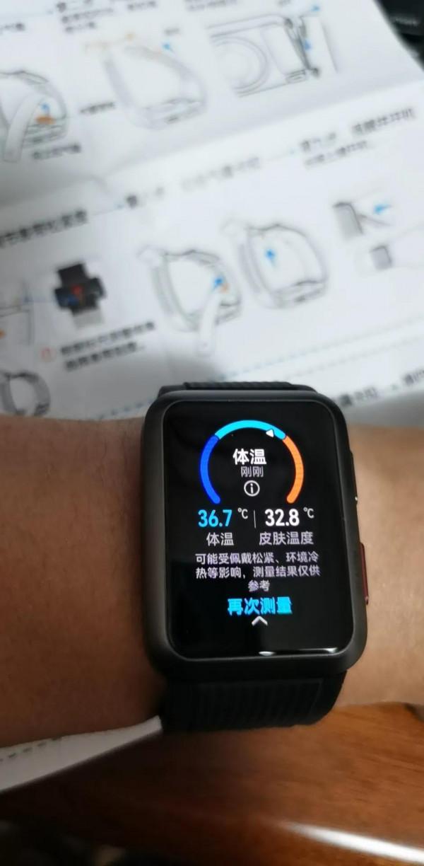 購買華為watch D前看一下