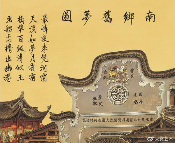 張孝友:創造兼工帶寫的當代山水界畫,結構宏大又細緻入微 張孝友:創造兼工帶寫的當代山水界畫,結構宏大又細緻入微