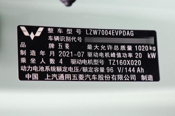 2021款五菱宏光MINIEV,外觀小巧可愛,操控上手快,適合代步出行 2021款五菱宏光MINIEV,外觀小巧可愛,操控上手快,適合代步出行
