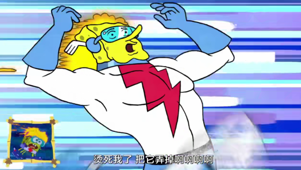 官方玩梗,當《海綿寶寶》是超級英雄動畫,主角變閃電俠,還長高了 官方玩梗,當《海綿寶寶》是超級英雄動畫,主角變閃電俠,還長高了