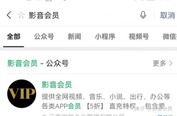 影音會員—騰訊影片和愛奇藝開會員選哪個好？