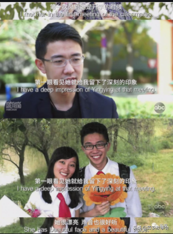 章穎瑩在美國慘死，屍骨下落不明，陪審團反對死刑，男友去支教